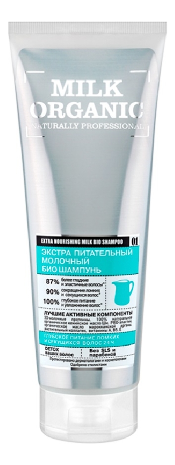 

Молочный био шампунь Экстра питательный Milk Organic 250мл