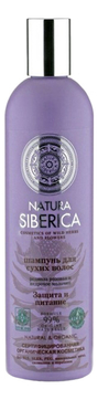 Шампунь для волос Защита и питание Родиола Розовая Natura & Organic 400мл