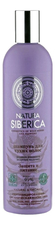 Natura Siberica Шампунь для волос Защита и питание Родиола Розовая Natura & Organic 400мл