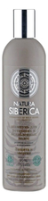 Natura Siberica Шампунь для волос Защита и энергия Родиола Розовая Natura & Organic 400мл