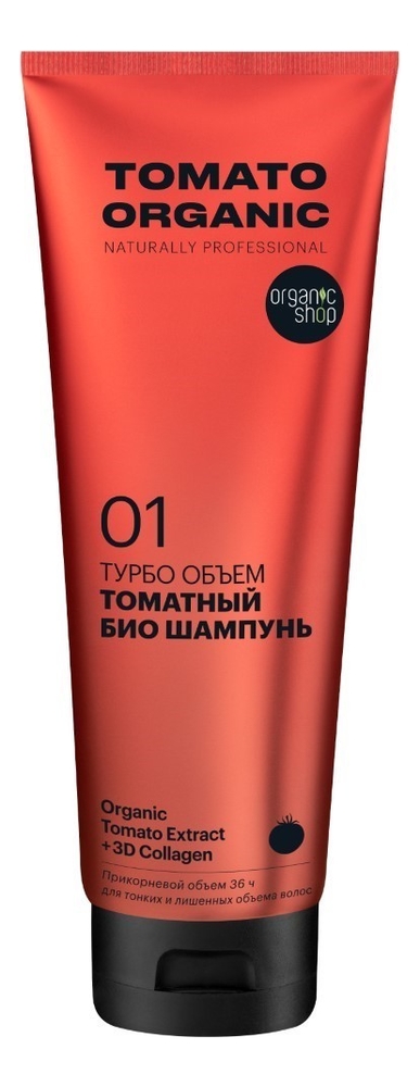 

Томатный био шампунь Турбо объем Tomato Organic 250мл