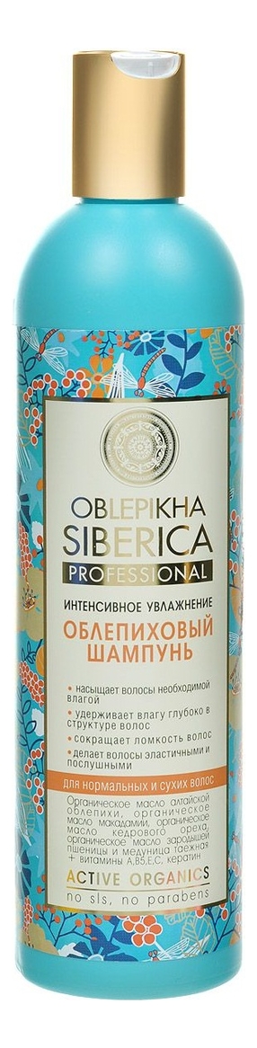 

Шампунь Облепиховый Интенсивное увлажнение Oblepikha Siberica 400мл