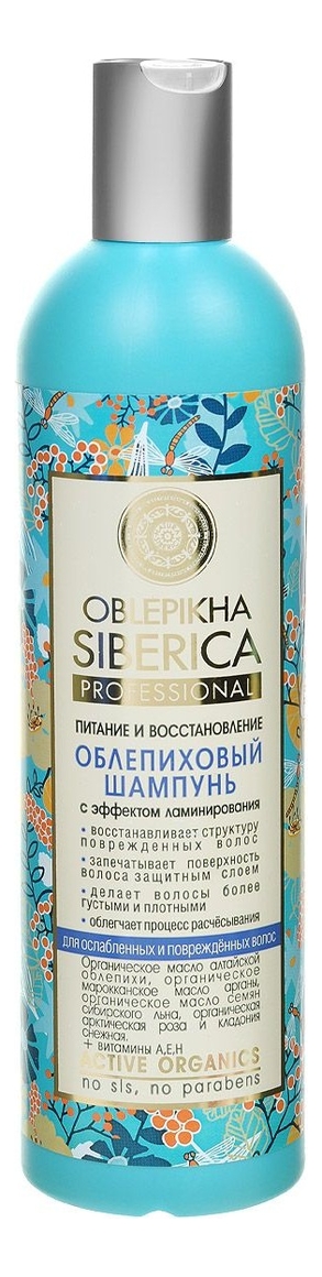 

Шампунь Облепиховый с эффектом ламинирования Oblepikha Siberica 400мл