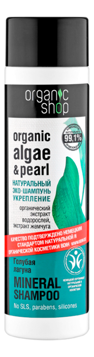 

Эко-шампунь для волос Голубая лагуна Algae & Pearl Mineral Shampoo: Шампунь 280мл, Эко-шампунь для волос Голубая лагуна Algae & Pearl Mineral Shampoo