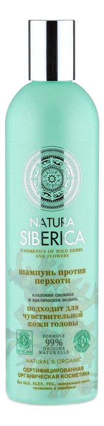

Шампунь против перхоти Natura & Organic 400мл