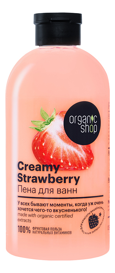 Пена для ванны Клубника со сливкам Strawberry 500мл