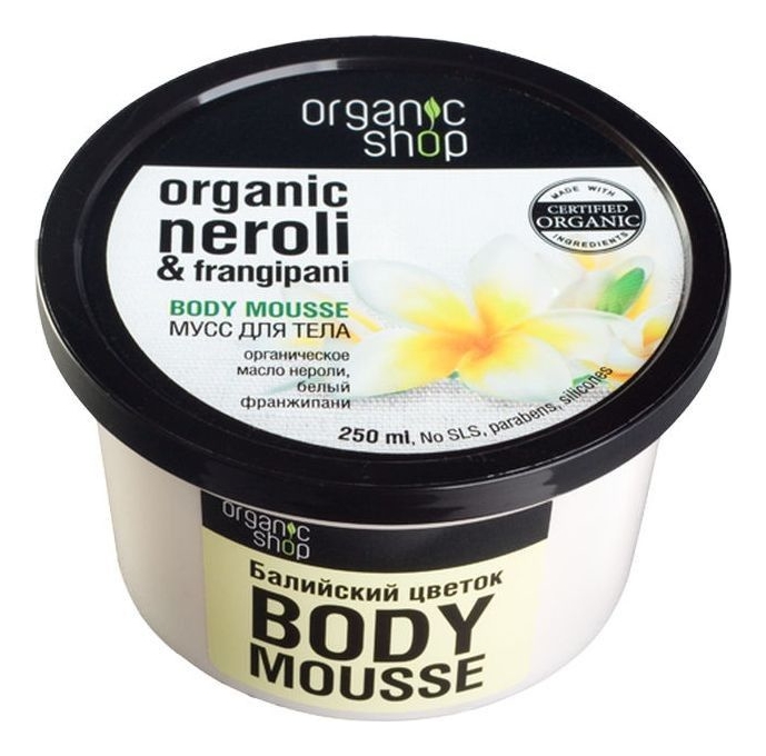 

Мусс для тела Балийский цветок Organic Neroli & Frangepani Body Mousse 250мл