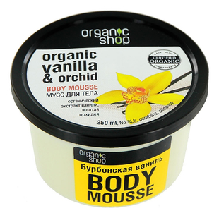Мусс для тела Бурбонская ваниль Organic Vanilla & Orchid Body Mousse 250мл
