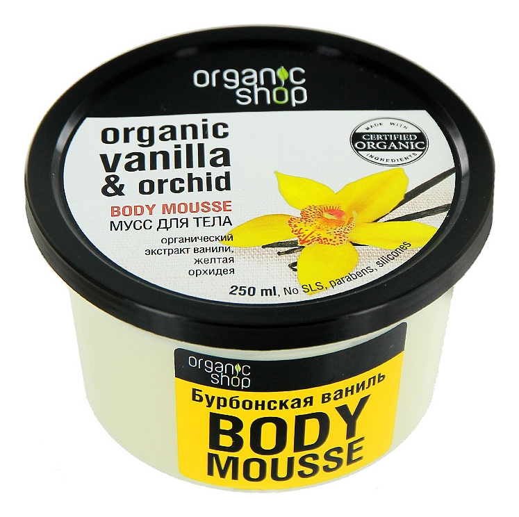 Мусс для тела Бурбонская ваниль Organic Vanilla  Orchid Body Mousse 250мл