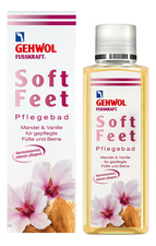 Gehwol Ванна для ног Миндаль и Ваниль Fusskraft Soft Feet Pflegebad Mandel & Vanille