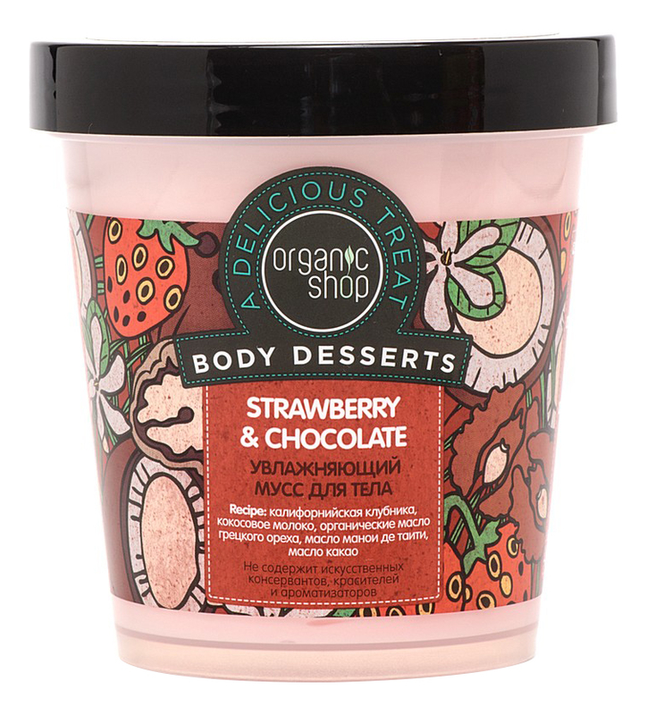 Мусс для тела увлажняющий Body Desserts Strawberry & Chocolate 450мл мусс для тела organic shop мусс для тела увлажняющий body desserts