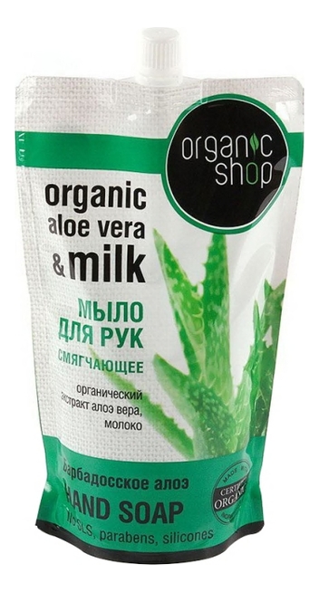 Мыло для рук Барбадосское алоэ Organic Aloe Vera  Milk Hand Soap: Мыло 500мл (сменный блок)