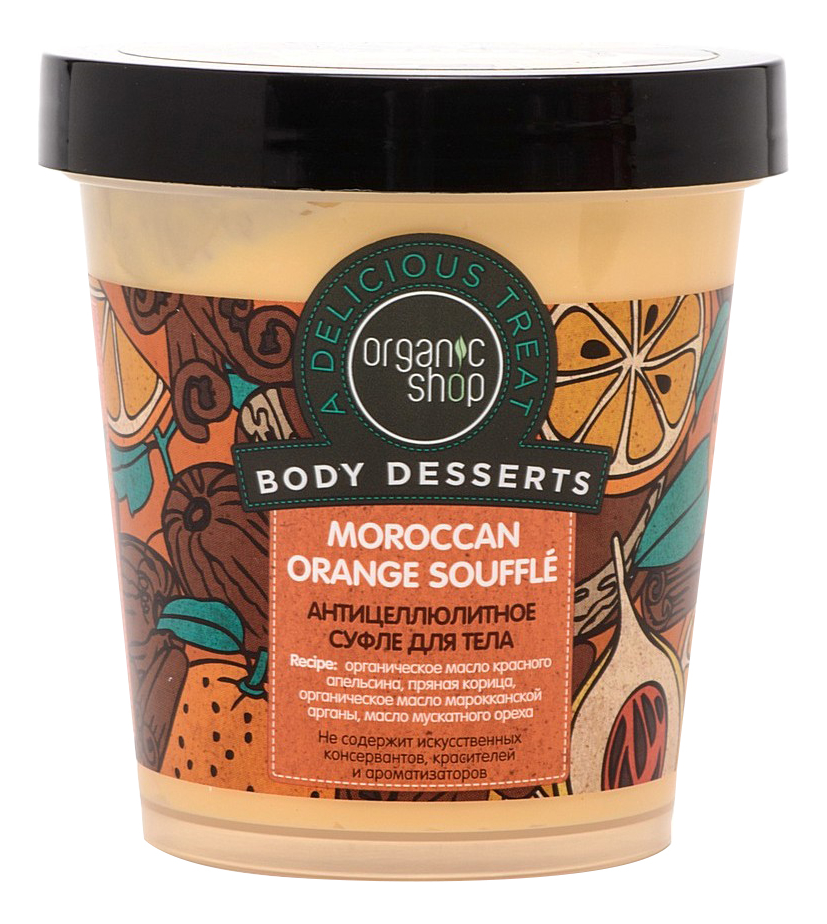 Антицеллюлитное суфле для тела Body Desserts Moroccan Orange Souffle 450мл фотографии