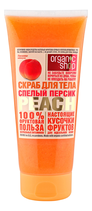 

Скраб для тела Спелый персик Peach 200мл
