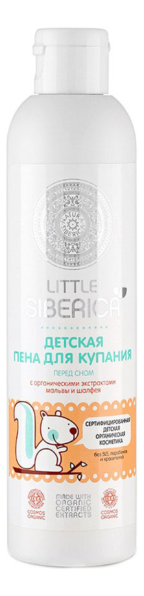 

Детская пенка для купания перед сном Little Siberica 250мл