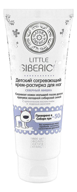 

Детский согревающий крем-растирка для ног Северный мишка Little Siberica 75мл