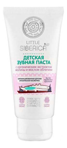 

Детская зубная паста Little Siberica 50мл