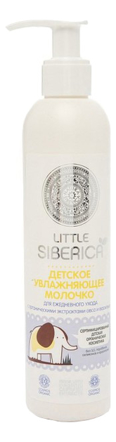 Детское увлажняющее молочко для ежедневного ухода Little Siberica 250мл natura siberica детское увлажняющее молочко little siberica для ежедневного ухода 250 мл 250 г
