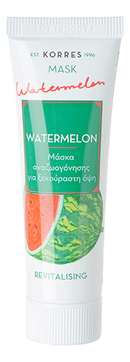 Регенерирующая маска для лица с экстрактом арбуза Mask Watermelon 18мл