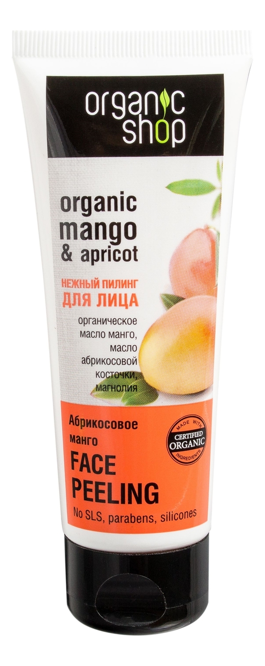 

Пилинг для лица Абрикосовое манго Organic Mango & Apricot Face Peeling 75мл