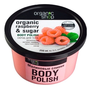 Скраб для тела Малиновые сливки Organic Raspberry & Sugar Body Polish 250мл