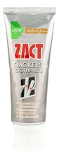 LION Зубная паста для курящих Zact Smokers' 100г