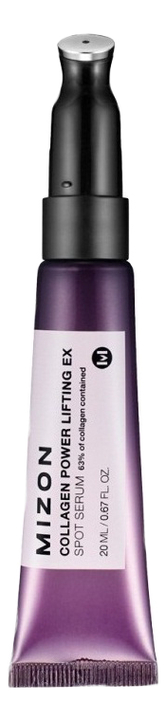 

Коллагеновая точечная лифтинг-сыворотка для лица Collagen Power Lifting EX Spot Serum 20мл
