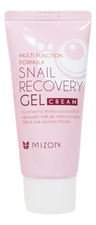 Mizon Крем-гель для лица Snail Recovery Gel Cream 45мл