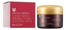 Mizon Ночная маска для лица против морщин Good Night Wrinkle Care Sleeping Mask 75мл