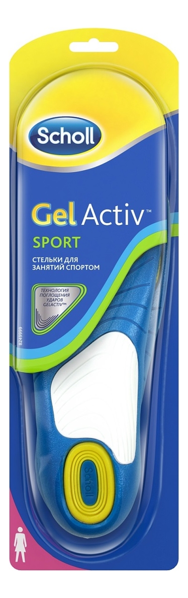 Стельки для занятий спортом для женщин Gel Activ Sport