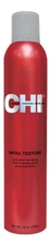 CHI Лак для волос двойного действия Infra Texture Dual Action Hair Spray