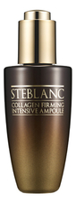 Steblanc Сыворотка лифтинг для лица с коллагеном Collagen Firming Intensive Ampoule 50мл