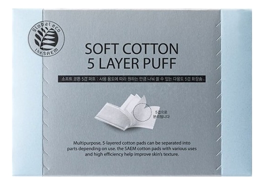 Спонжи хлопковые косметические Soft Cotton 5 Layer Puff 80шт