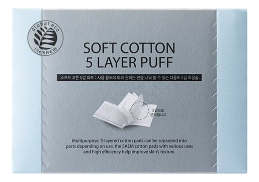 

Спонжи хлопковые косметические Soft Cotton 5 Layer Puff 80шт