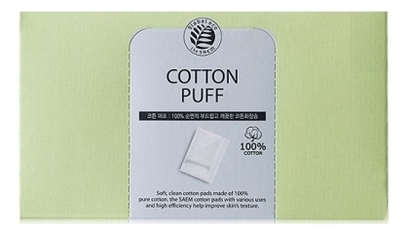 

Спонжи косметические из 100% хлопка Cotton Puff 80шт