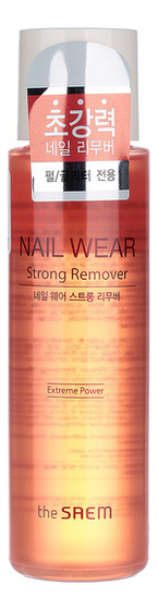 Жидкость для снятия лака Nail Wear Strong Remover 150мл