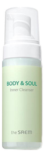 The Saem Гель для интимной гигиены Body & Soul Inner Cleanser 150мл