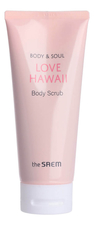 The Saem Скраб для тела Body & Soul Love Hawaii Body Scrub 200мл