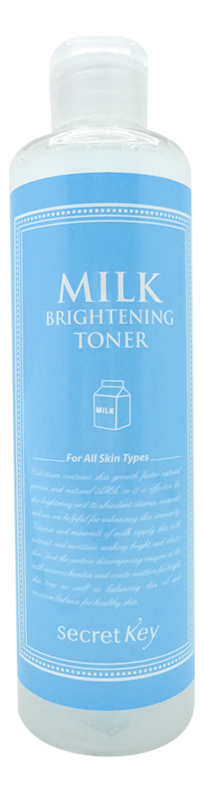 Тонер для лица осветляющий Milk Brightening Toner 248мл