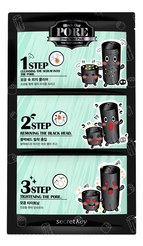 

Патчи для удаления черных точек Black Out Pore 3-Step Nose Pack 7г: Патчи 7г, Патчи для удаления черных точек Black Out Pore 3-Step Nose Pack