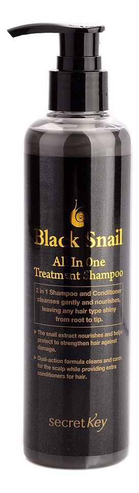 

Шампунь с экстрактом улиточной слизи Black Snail All in One Treatment Shampoo 250мл