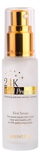 Secret Key Сыворотка для лица с экстрактом золота 24K Gold Premium First Serum 30мл