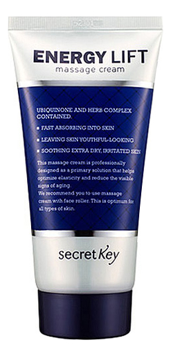 

Энергетический крем-лифтинг для массажа Energy Lift Massage Cream 150мл