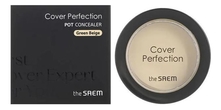 The Saem Консилер-корректор для лица Cover Perfection Pot Concealer 4г