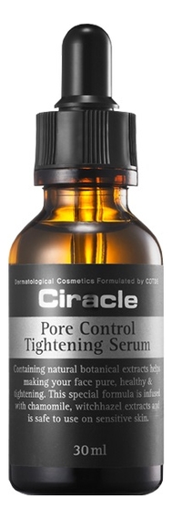 Сыворотка для сужения пор Pore Control Tightening Serum 30мл сыворотки для лица ciracle сыворотка для сужения пор pore control tightening serum