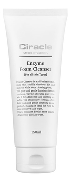 Пенка для умывания с энзимами Enzyme Foam Cleanser 150мл
