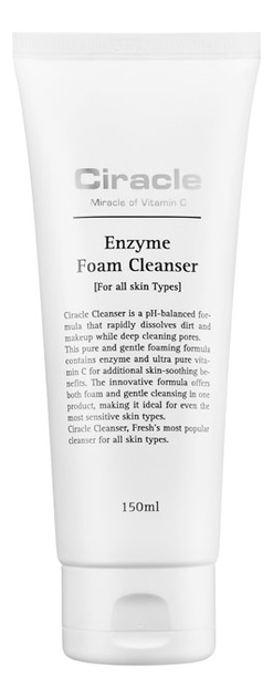 

Пенка для умывания с энзимами Enzyme Foam Cleanser 150мл