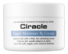 Ciracle Крем для лица увлажняющий Super Moisture RX Cream 80мл