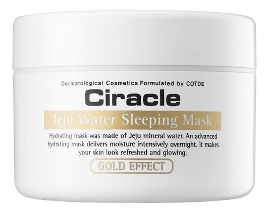 

Ночная маска для лица с коллоидным золотом Jeju Water Sleeping Mask 80мл