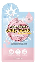 Berrisom Маска для лица с желе осветляющая Water Bomb Jelly Mask Whitening 33мл